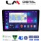 LM Digital - LM ZC8202 GPS Οθόνη OEM Multimedia Αυτοκινήτου για Jeep 2007> (CarPlay/AndroidAuto/BT/GPS/WIFI/GPRS)