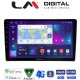 LM Digital - LM ZC8202 GPS Οθόνη OEM Multimedia Αυτοκινήτου για Jeep 2007> (CarPlay/AndroidAuto/BT/GPS/WIFI/GPRS)