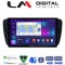 LM Digital - LM ZC8246 GPS Οθόνη OEM Multimedia Αυτοκινήτου για Seat Ibiza 2008 > 2015 (CarPlay/AndroidAuto/BT/GPS/WIFI/GPRS)