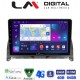 LM Digital - LM ZC8265 GPS Οθόνη OEM Multimedia Αυτοκινήτου για MERCEDES C CLASS (W204) 2007>2011 (CarPlay/AndroidAuto/BT/GPS/WIFI/GPRS)