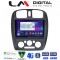 LM Digital - LM ZC8325 GPS Οθόνη OEM Multimedia Αυτοκινήτου για MAZDA 323 1999>2004 (CarPlay/AndroidAuto/BT/GPS/WIFI/GPRS)