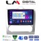 LM Digital - LM ZC8328 GPS Οθόνη OEM Multimedia Αυτοκινήτου για FORD FOCUS 2004>2012 (CarPlay/AndroidAuto/BT/GPS/WIFI/GPRS)
