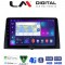 LM Digital - LM ZC8330 GPS Οθόνη OEM Multimedia Αυτοκινήτου για CITROEN BERLINGO - PEUGEOT PARTNER 2019> (CarPlay/AndroidAuto/BT/GPS/WIFI/GPRS)
