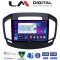 LM Digital - LM ZC8338 GPS Οθόνη OEM Multimedia Αυτοκινήτου για OPEL INSIGNIA 2014> (CarPlay/AndroidAuto/BT/GPS/WIFI/GPRS)