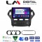 LM Digital - LM ZC8367B GPS Οθόνη OEM Multimedia Αυτοκινήτου για FORD MONDEO 2007 > 2010 (CarPlay/AndroidAuto/BT/GPS/WIFI/GPRS)