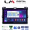 LM Digital - LM ZC8384 GPS Οθόνη OEM Multimedia Αυτοκινήτου για TOYOTA LANDCRUISER J100 2003>2009 (CarPlay/AndroidAuto/BT/GPS/WIFI/GPRS)