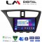 LM Digital - LM ZC8389 GPS Οθόνη OEM Multimedia Αυτοκινήτου για Honda Civic 2012 > 2016 (CarPlay/AndroidAuto/BT/GPS/WIFI/GPRS)