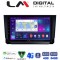 LM Digital - LM ZC8391 GPS Οθόνη OEM Multimedia Αυτοκινήτου για Mazda CX9 2006 > 2013 (CarPlay/AndroidAuto/BT/GPS/WIFI/GPRS)