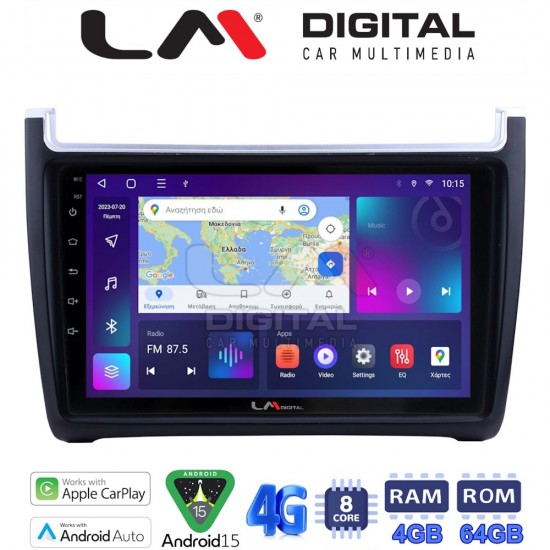 LM Digital - LM ZC8405 GPS Οθόνη OEM Multimedia Αυτοκινήτου για VW POLO 2014>2017 & CADDY 2015> (CarPlay/AndroidAuto/BT/GPS/WIFI/GPRS)