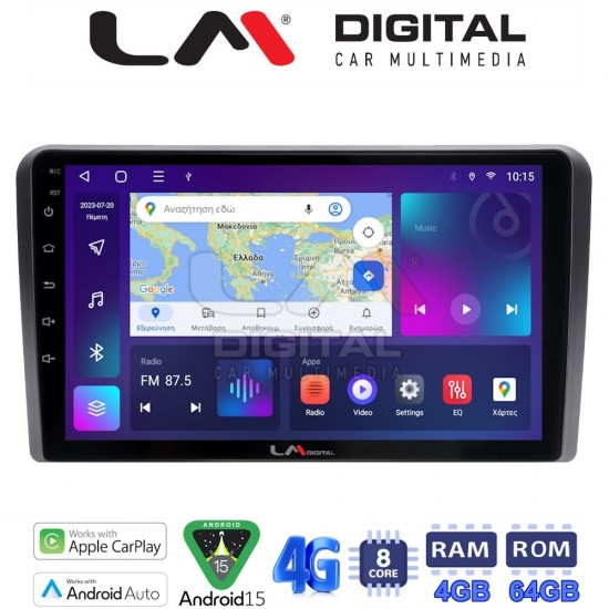 LM Digital - LM ZC8407 GPS Οθόνη OEM Multimedia Αυτοκινήτου για ΗΥ Η1 2006> (CarPlay/AndroidAuto/BT/GPS/WIFI/GPRS)
