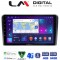 LM Digital - LM ZC8407 GPS Οθόνη OEM Multimedia Αυτοκινήτου για ΗΥ Η1 2006> (CarPlay/AndroidAuto/BT/GPS/WIFI/GPRS)
