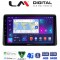 LM Digital - LM ZC8434 GPS Οθόνη OEM Multimedia Αυτοκινήτου για DACIA DUSTER 2019> (CarPlay/AndroidAuto/BT/GPS/WIFI/GPRS)