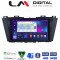 LM Digital - LM ZC8440 GPS Οθόνη OEM Multimedia Αυτοκινήτου για MAZDA 5 2011> (CarPlay/AndroidAuto/BT/GPS/WIFI/GPRS)