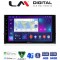 LM Digital - LM ZC8484 GPS Οθόνη OEM Multimedia Αυτοκινήτου για SKODA KAROQ & KODIAK 2016 > (CarPlay/AndroidAuto/BT/GPS/WIFI/GPRS)