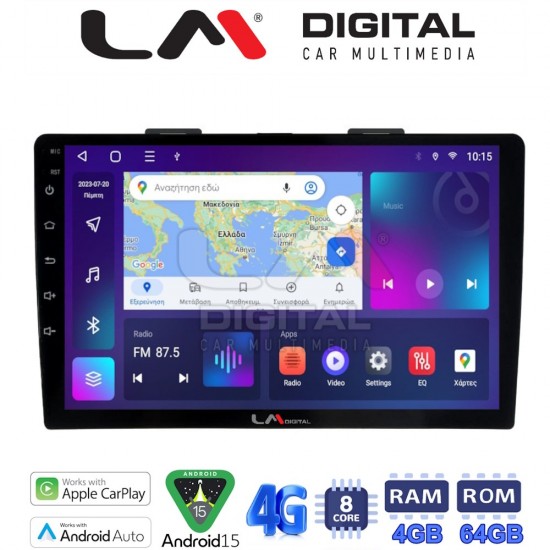 LM Digital - LM ZC8500 GPS Οθόνη OEM Multimedia Αυτοκινήτου για FIAT 500L 2012> (CarPlay/AndroidAuto/BT/GPS/WIFI/GPRS)