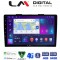 LM Digital - LM ZC8500 GPS Οθόνη OEM Multimedia Αυτοκινήτου για FIAT 500L 2012> (CarPlay/AndroidAuto/BT/GPS/WIFI/GPRS)