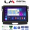 LM Digital - LM ZC8574 GPS Οθόνη OEM Multimedia Αυτοκινήτου για Ford Ranger 2015 > 2020 (CarPlay/AndroidAuto/BT/GPS/WIFI/GPRS)