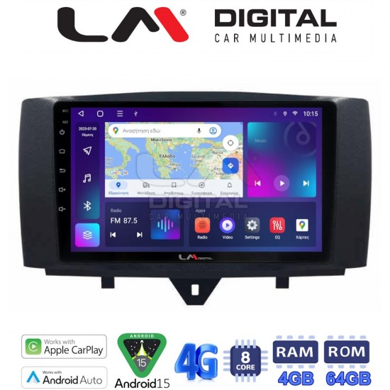 LM Digital - LM ZC8587 GPS Οθόνη OEM Multimedia Αυτοκινήτου για SMART ForTwo 2011> 2015 (CarPlay/AndroidAuto/BT/GPS/WIFI/GPRS)