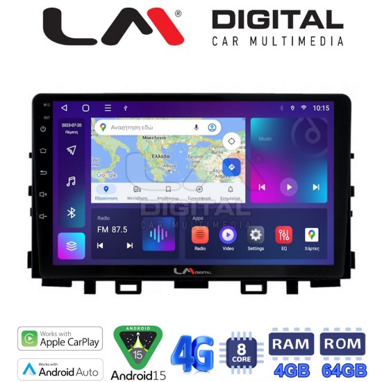 LM Digital - LM ZC8625 GPS Οθόνη OEM Multimedia Αυτοκινήτου για KIA RIO & STONIC 2017> (CarPlay/AndroidAuto/BT/GPS/WIFI/GPRS)