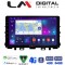 LM Digital - LM ZC8625 GPS Οθόνη OEM Multimedia Αυτοκινήτου για KIA RIO & STONIC 2017> (CarPlay/AndroidAuto/BT/GPS/WIFI/GPRS)