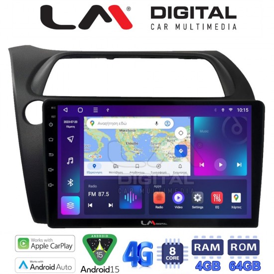 LM Digital - LM ZC8744 GPS Οθόνη OEM Multimedia Αυτοκινήτου για HONDA CIVIC 3/5D 2006-2012 (CarPlay/AndroidAuto/BT/GPS/WIFI/GPRS)