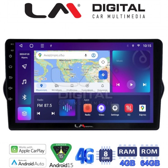LM Digital - LM ZC8747 GPS Οθόνη OEM Multimedia Αυτοκινήτου για FIAT TIPO 2015> (CarPlay/AndroidAuto/BT/GPS/WIFI/GPRS)