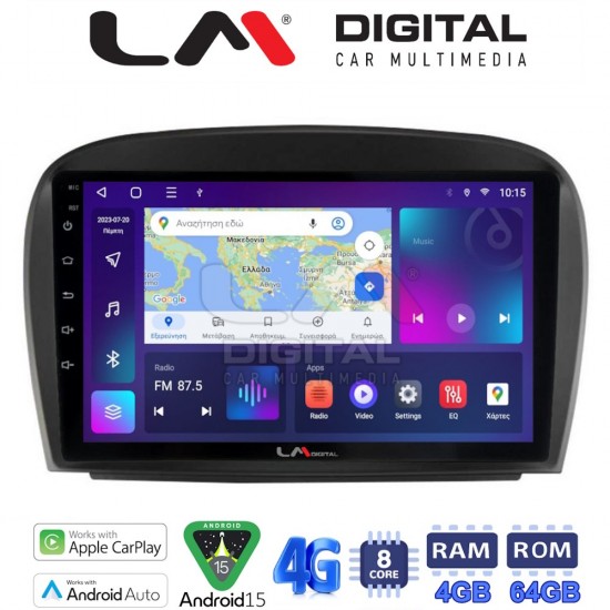 LM Digital - LM ZC8817 GPS Οθόνη OEM Multimedia Αυτοκινήτου για Mercedes SL 2009 > 2014 (CarPlay/AndroidAuto/BT/GPS/WIFI/GPRS)