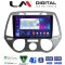 LM Digital - LM ZC8838 GPS Οθόνη OEM Multimedia Αυτοκινήτου για Hyundai i20 2008 > 2014 (CarPlay/AndroidAuto/BT/GPS/WIFI/GPRS)