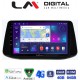 LM Digital - LM ZC8960 GPS Οθόνη OEM Multimedia Αυτοκινήτου για Hyundai i30 2018> (CarPlay/AndroidAuto/BT/GPS/WIFI/GPRS)