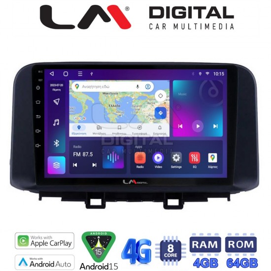 LM Digital - LM ZC8961 GPS Οθόνη OEM Multimedia Αυτοκινήτου για HYUNDAI KONA mod.2017> (CarPlay/AndroidAuto/BT/GPS/WIFI/GPRS)