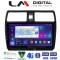 LM Digital - LM ZC8978 GPS Οθόνη OEM Multimedia Αυτοκινήτου για SUZUKI SWIFT 2005 > 2010 (CarPlay/AndroidAuto/BT/GPS/WIFI/GPRS)