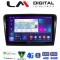 LM Digital - LM ZC8982 GPS Οθόνη OEM Multimedia Αυτοκινήτου για SK SUPERB 2008>2015 (CarPlay/AndroidAuto/BT/GPS/WIFI/GPRS)