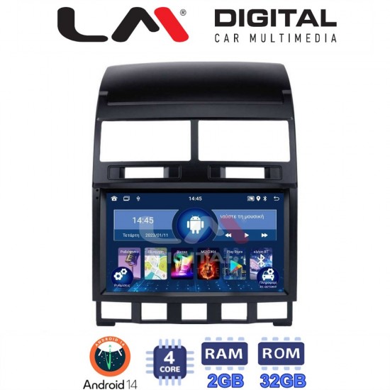 LM Digital - LM ZL4042 GPS Οθόνη OEM Multimedia Αυτοκινήτου για VW Touareg >2011 (BT/GPS/WIFI)