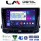 LM Digital - LM ZC8263 GPS Οθόνη OEM Multimedia Αυτοκινήτου για Jeep Compass 2023> (CarPlay/AndroidAuto/BT/GPS/WIFI/GPRS)
