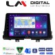 LM Digital - LM ZC8795 GPS Οθόνη OEM Multimedia Αυτοκινήτου για OEM KIA PICCANTO 2017> (CarPlay/AndroidAuto/BT/GPS/WIFI/GPRS)