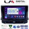 LM Digital - LM ZR8263 GPS Οθόνη OEM Multimedia Αυτοκινήτου για Jeep Compass 2023> (CarPlay/AndroidAuto/BT/GPS/WIFI/GPRS)