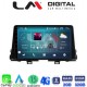 LM Digital - LM ZR8795 GPS Οθόνη OEM Multimedia Αυτοκινήτου για OEM KIA PICCANTO 2017> (CarPlay/AndroidAuto/BT/GPS/WIFI/GPRS)