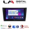 LM Digital - LM ZT8004 GPS Οθόνη OEM Multimedia Αυτοκινήτου για VW Golf 6 2008-2012 (CarPlay/AndroidAuto/BT/GPS/WIFI/GPRS)