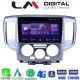 LM Digital - LM ZT8685 GPS Οθόνη OEM Multimedia Αυτοκινήτου για Nissan NV200 2009> (CarPlay/AndroidAuto/BT/GPS/WIFI/GPRS)