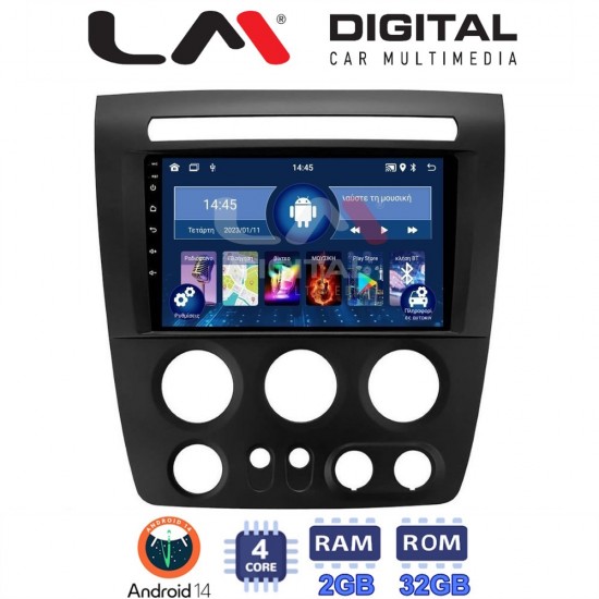 LM Digital - LM ZL4721 GPS Οθόνη OEM Multimedia Αυτοκινήτου για Hummer H3 2006 > 2011 (BT/GPS/WIFI)