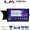 LM Digital - LM ZC8824 GPS Οθόνη OEM Multimedia Αυτοκινήτου για 0 (CarPlay/AndroidAuto/BT/GPS/WIFI/GPRS)