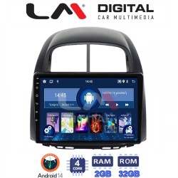 LM Digital - LM ZL4565 GPS Οθόνη OEM Multimedia Αυτοκινήτου για Sirion 2005 > 2010 & Justy 2007 > 2010 (BT/GPS/WIFI)