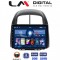 LM Digital - LM ZL4565 GPS Οθόνη OEM Multimedia Αυτοκινήτου για Sirion 2005 > 2010 & Justy 2007 > 2010 (BT/GPS/WIFI)