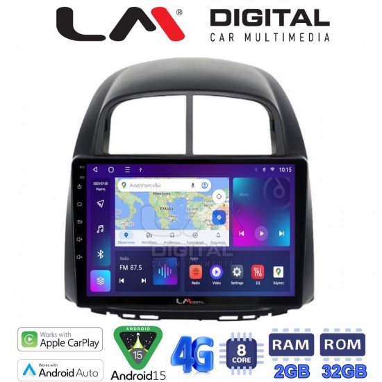 LM Digital - LM ZR8565 GPS Οθόνη OEM Multimedia Αυτοκινήτου για Sirion 2005 > 2010 & Justy 2007 > 2010 (CarPlay/AndroidAuto/BT/GPS/WIFI/GPRS)