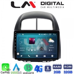 LM Digital - LM ZR8565 GPS Οθόνη OEM Multimedia Αυτοκινήτου για Sirion 2005 > 2010 & Justy 2007 > 2010 (CarPlay/AndroidAuto/BT/GPS/WIFI/GPRS)