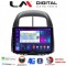 LM Digital - LM ZT8565 GPS Οθόνη OEM Multimedia Αυτοκινήτου για Sirion 2005 > 2010 & Justy 2007 > 2010 (CarPlay/AndroidAuto/BT/GPS/WIFI/GPRS)