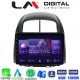 LM Digital - LM ZT8565 GPS Οθόνη OEM Multimedia Αυτοκινήτου για Sirion 2005 > 2010 & Justy 2007 > 2010 (CarPlay/AndroidAuto/BT/GPS/WIFI/GPRS)