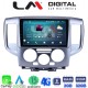 LM Digital - LM ZR8685 GPS Οθόνη OEM Multimedia Αυτοκινήτου για Nissan NV200 2009> (CarPlay/AndroidAuto/BT/GPS/WIFI/GPRS)