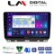 LM Digital - LM ZR8718 GPS Οθόνη OEM Multimedia Αυτοκινήτου για Renault Clio 2020 (CarPlay/AndroidAuto/BT/GPS/WIFI/GPRS)