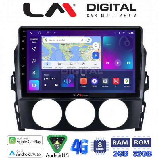 LM Digital - LM ZR8530 GPS Οθόνη OEM Multimedia Αυτοκινήτου για Mazda MX5 2005 > 2015 (CarPlay/AndroidAuto/BT/GPS/WIFI/GPRS)